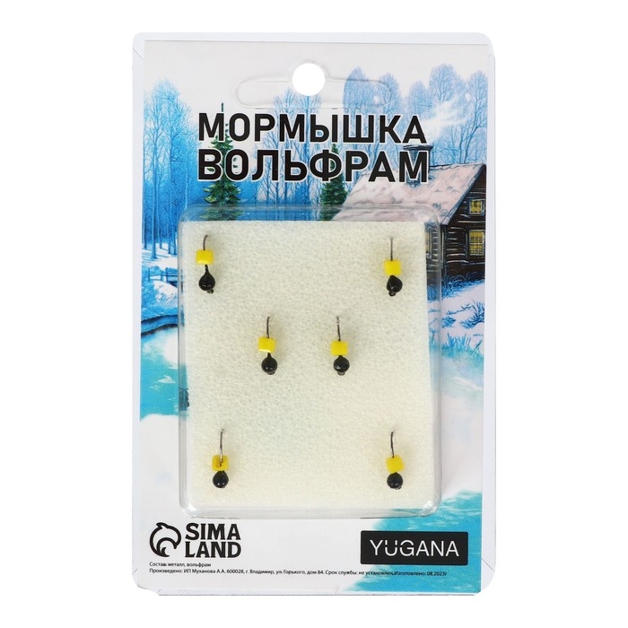 Мормышка Дробь чёрная + куб гранен сырный, вес 0.3 г Мормышка Дробь чёрная + куб гранен сырный, вес 0.3 г