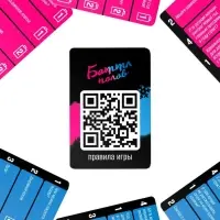 Настольная игра &laquo;Баттл полов&raquo;, новогодняя, 100 карт, 18+