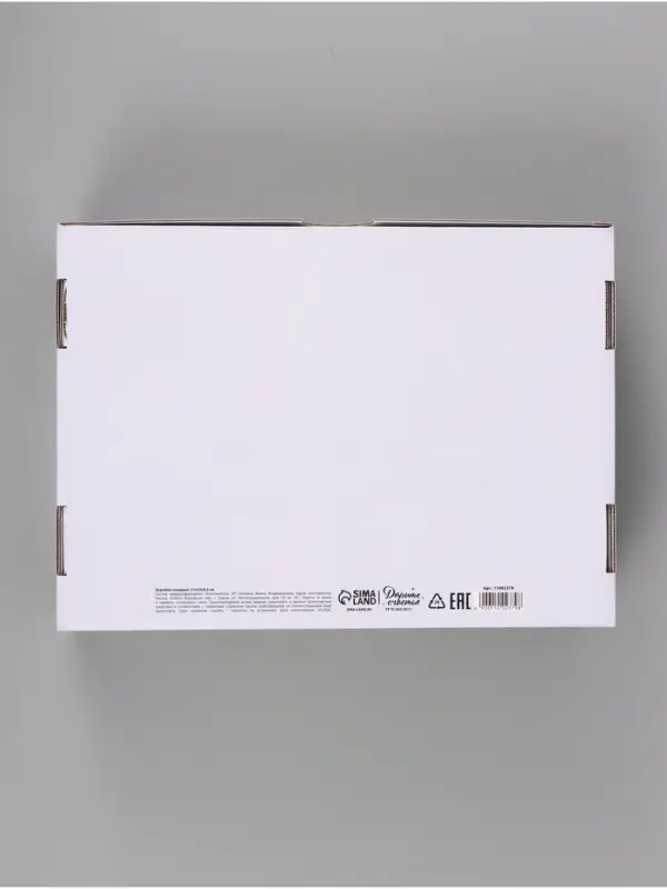 Коробка подарочная, самосборная &laquo;Зимняя елочка&raquo;,30.7&times;22&times;9.5 см