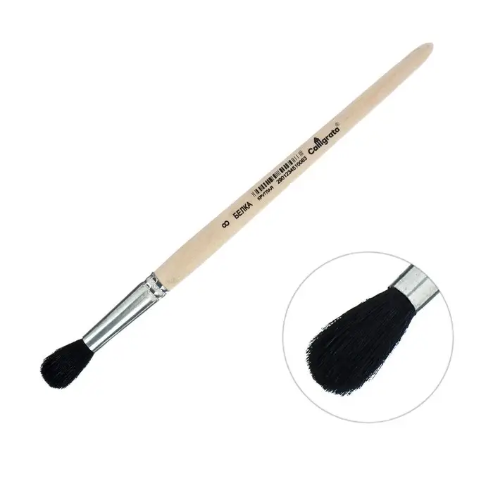 Кисть для рисования, белка, № 8, Calligrata, круглая, деревянная ручка