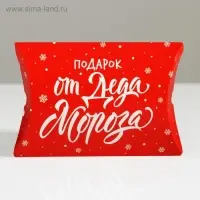 Коробка подарочная новогодняя складная &laquo;Волшебства и сказки&raquo;, 11&times;8&times;2 см, Новый год