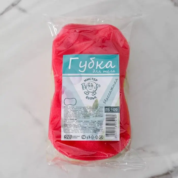 Губка для тела с массажным слоем «Восьмёрка», 14,5×8×4 см, МИКС Губка для тела с массажным слоем «Восьмёрка», 14,5×8×4 см, МИКС