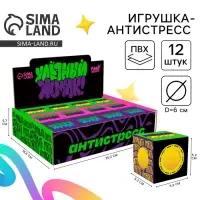 Антистресс сквиш мялка Funny toys &laquo;Улётный жмяк&raquo;, 6 см, паста