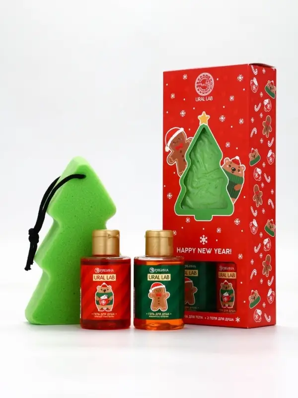 Новогодний подарочный набор косметики Happy new year: гель для душа 2 шт х 100 мл, мочалка для тела, URAL LAB Новогодний подарочный набор косметики Happy new year: гель для душа 2 шт х 100 мл, мочалка для тела, URAL LAB