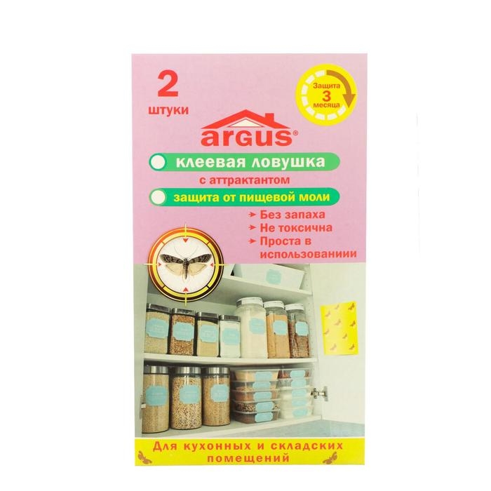 Клеевая ловушка от моли  Клеевая ловушка от моли "Аrgus", с аттрактантом, без запаха, 2шт