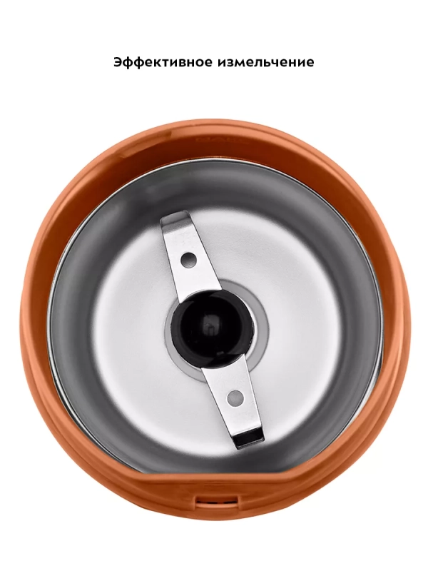 Кофемолка электрическая для кофе КТ-7249 - 150 Вт