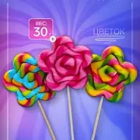 Карамель леденцовая Цветок «Ассорти вкусов» 30 г
