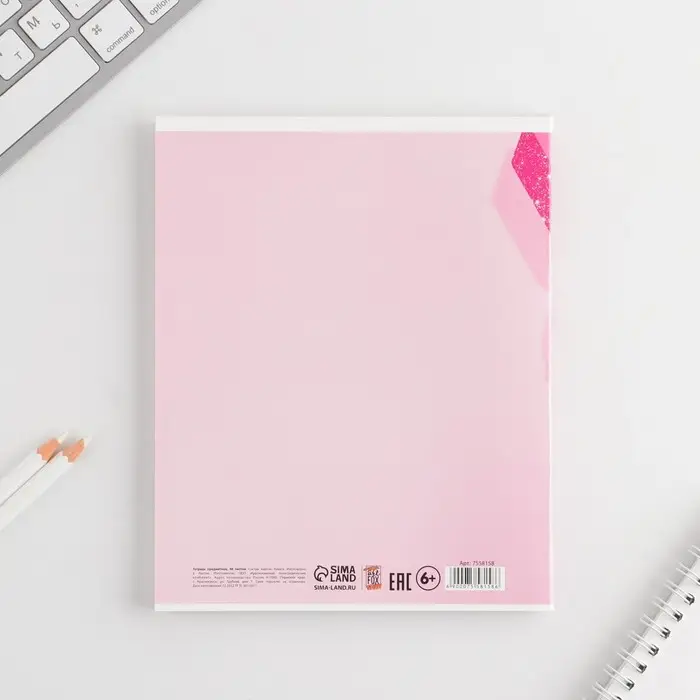 Тетрадь в линейку, предметная, 48 л.,на скрепке, А5 &laquo;РОЗОВАЯ СЕРИЯ. Русский язык&raquo;