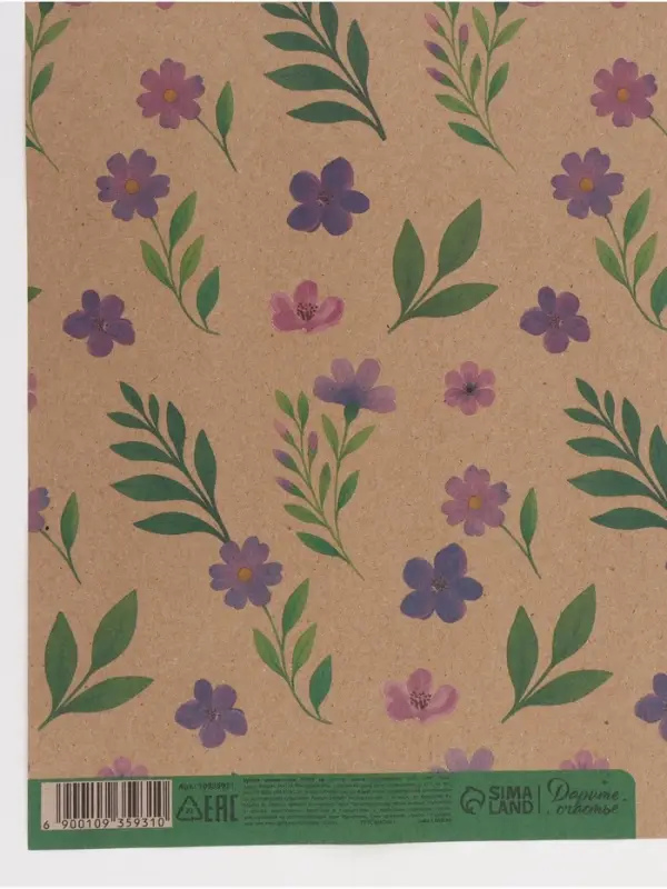 Бумага упаковочная крафт &laquo;Сиреневые цветы&raquo;, 50&times;70 см