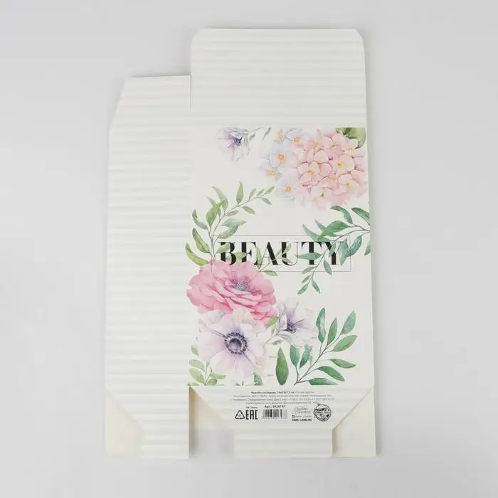 Коробка подарочная складная, упаковка Beauty, 16×23×7.5 см Коробка подарочная складная, упаковка Beauty, 16×23×7.5 см