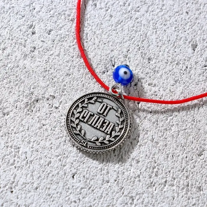 Браслет-талисман (3 шт) «Притягивает удачу», красная нить, длина 24 см