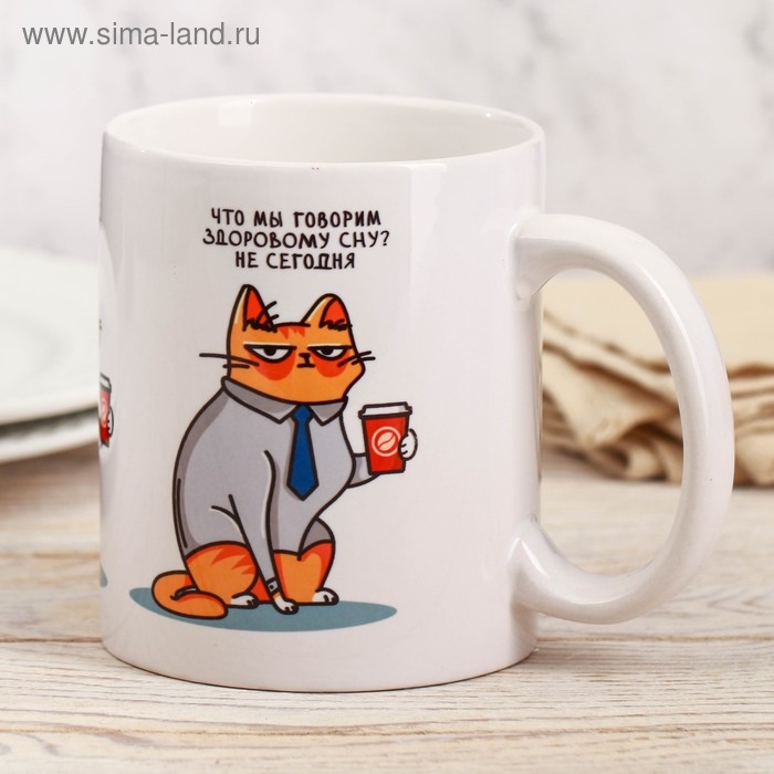 Кружка «Дайте мне больше кофе», 300 мл Кружка «Дайте мне больше кофе», 300 мл