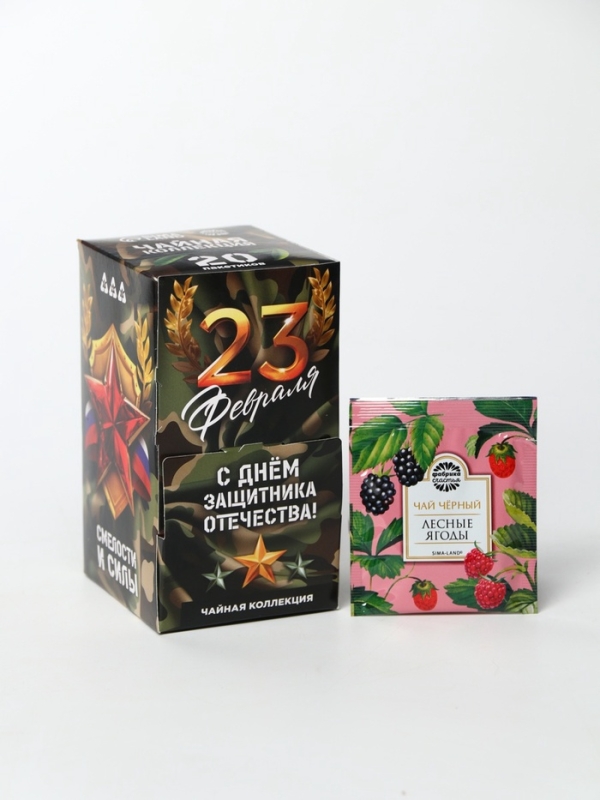 Чайная коллекция 20 п Чайная коллекция 20 п "С днём защитника отечества"