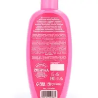 Гель для душа &laquo;Самая стильная&raquo;, для девочек, аромат сливочной клубники, 250 мл, Чистое счастье