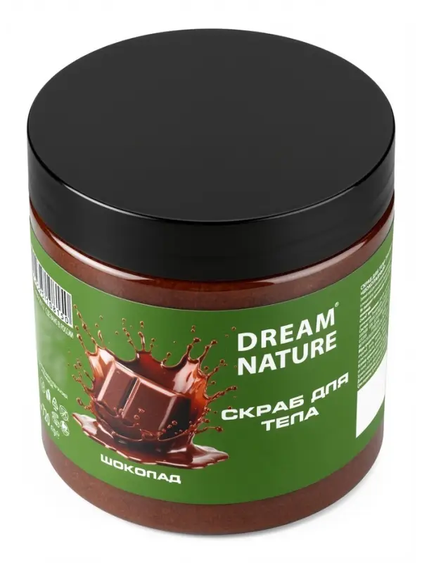 Скраб для тела Dream Nature, шоколадный, 720 г