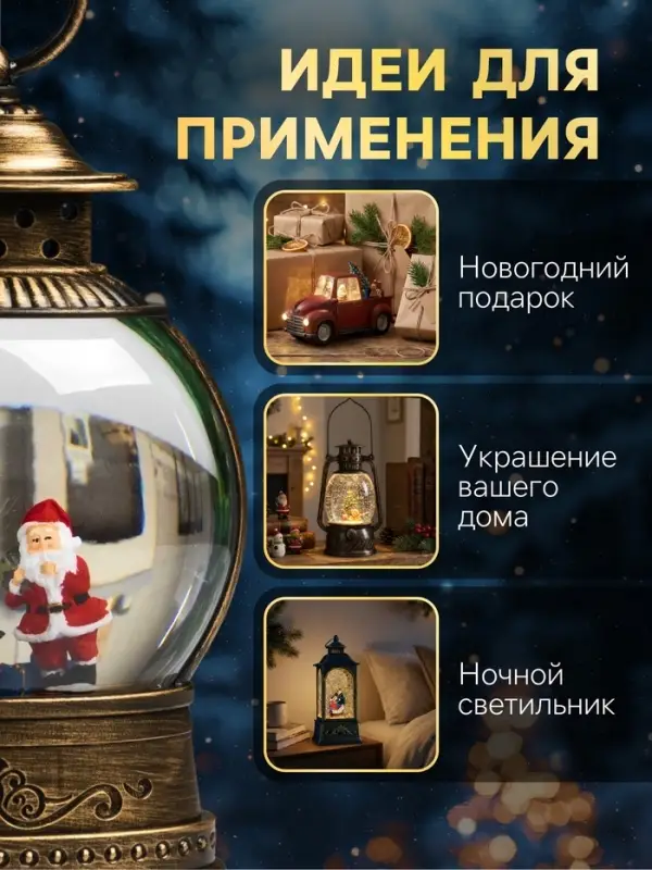 Светодиодная фигура &laquo;Дед Мороз у ёлки&raquo; 12.5&times;20&times;7.5 см, пластик, от батареек АААх3, USB, свечение тёплое белое