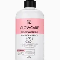 Крем-гель для душа GLOWCARE питание и мягкость, 480 мл
