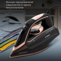 Утюг H-SI01338 2800Вт черный