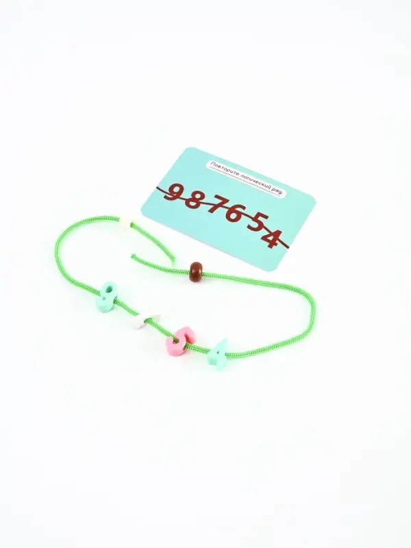 Развивающая шнуровка "Цифры и бусины"