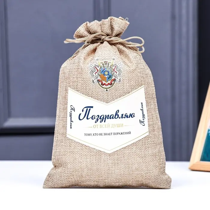 Мешок подарочный с термонаклейкой «От всей души!» 15.5×24 см Мешок подарочный с термонаклейкой «От всей души!» 15.5×24 см