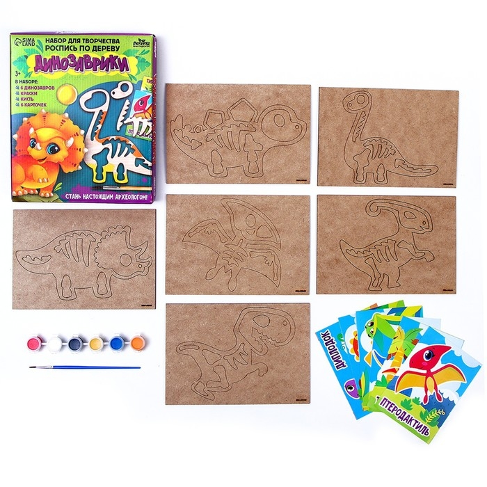 Роспись по дереву «Динозаврики» Роспись по дереву «Динозаврики»