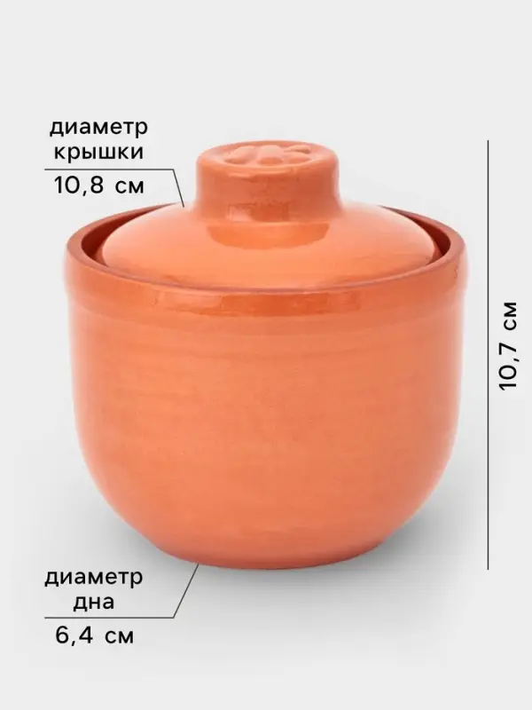 Горшочки для запекания Ломоносовская керамика &laquo;Терракот&raquo;, набор 6 шт., 350 мл, оранжевые