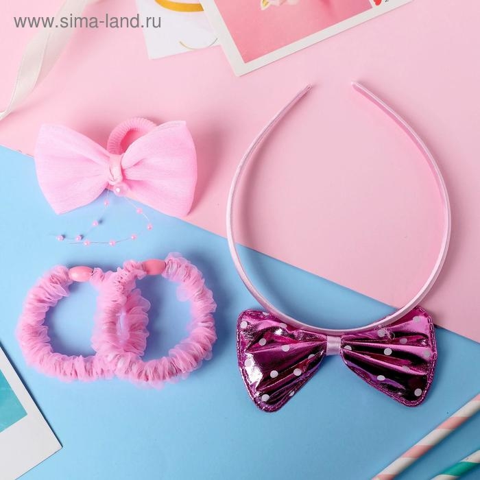 Набор для волос Набор для волос "Очаровашка" (ободок, 3 резинки) бантик в горошек и с бусинками, розовый