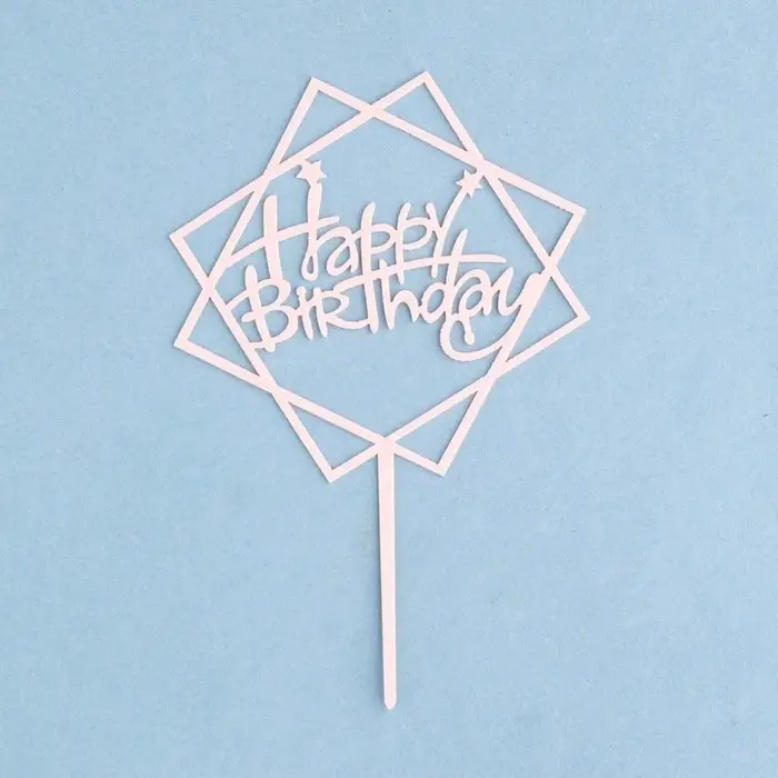 Топпер для торта &laquo;День рождения&raquo;, светло-розовый