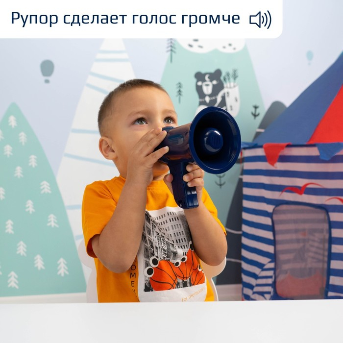 Мегафон «Полицейский», 2 режима: сирена, громкоговоритель, работает от батареек Мегафон «Полицейский», 2 режима: сирена, громкоговоритель, работает от батареек