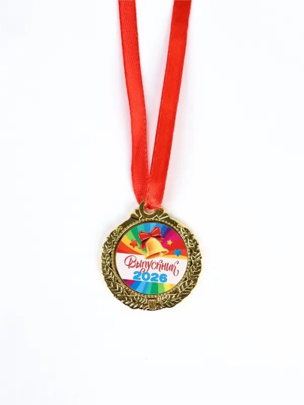 Медаль детская на выпускной &laquo;Выпускник 2026&raquo;, d=4 см, с лентой