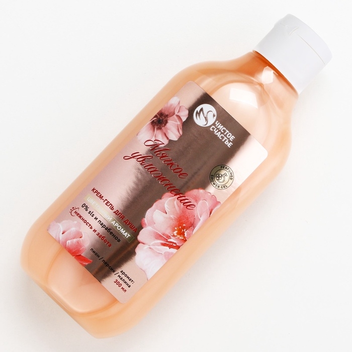 Гель для душа ЧИСТОЕ СЧАСТЬЕ «Мягкое увлажнение», 300 мл, аромат цветов Гель для душа ЧИСТОЕ СЧАСТЬЕ «Мягкое увлажнение», 300 мл, аромат цветов