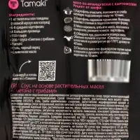 Соус Сметана с грибами на основе растительных масел Tamaki, 0.2 л