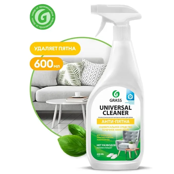 Универсальное чистящее средство Universal Cleaner, 600 мл Универсальное чистящее средство Universal Cleaner, 600 мл