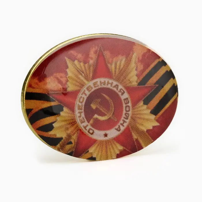 Значок овальный «Отечественная война» с Георгиевской лентой, 2.5 см, цветной в золоте Значок овальный «Отечественная война» с Георгиевской лентой, 2.5 см, цветной в золоте