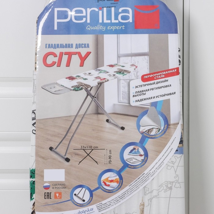 Доска гладильная Dogrular «Сити», 110×33 см, регулируемая высота до 90 см