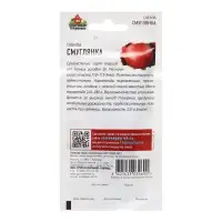 Семена Свекла "Смуглянка", ц/п, 2,0 г Семена Свекла "Смуглянка", ц/п, 2,0 г