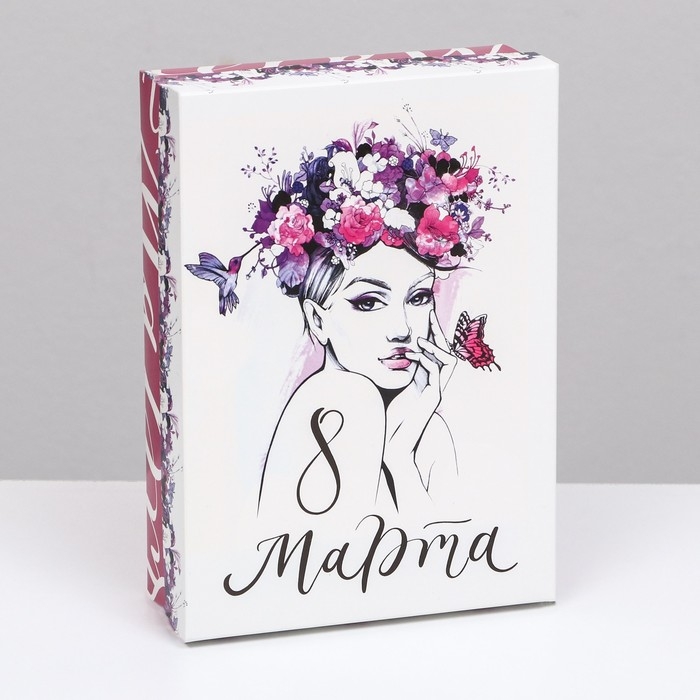 Подарочная коробка Подарочная коробка "8 марта с девушкой", 21 х 15 х 5,7 см