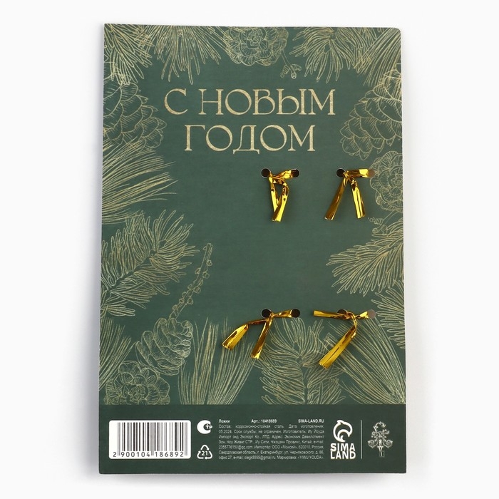 Ложки новогодние чайные с формовой ручкой «Новый год: Верь в чудеса», 11 х 3 см Ложки новогодние чайные с формовой ручкой «Новый год: Верь в чудеса», 11 х 3 см