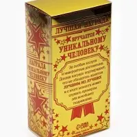 Кубок наградная фигура: звезда литая &laquo;Больших побед и новых достижений&raquo; золото, пластик, 16 см
