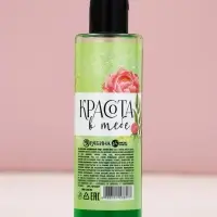 Гель для душа женский &laquo;Весна в сердце&raquo;, 200 мл, аромат яблока, Чистое счастье