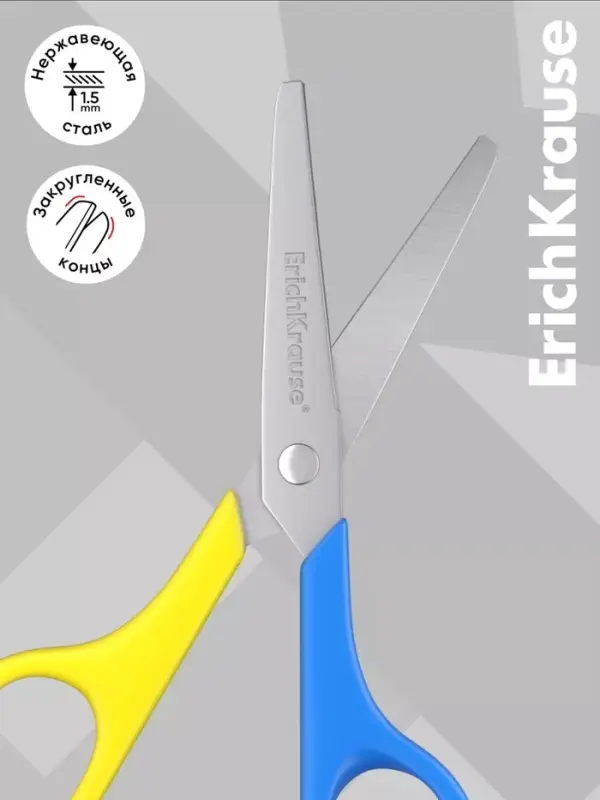 Ножницы детские 12.5 см, ErichKrause FunCut Space Animals, с закруглёнными концами лезвий, МИКС