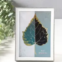 Фоторамка пластик 13х18 см "Современная классика" серый и белый 19х13,8х1,5 см