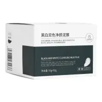 Маска глиняная для лица 2 в 1 очищающая, 100 г