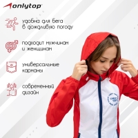 Ветровка ONLYTOP унисекс с сумкой red, р. 48