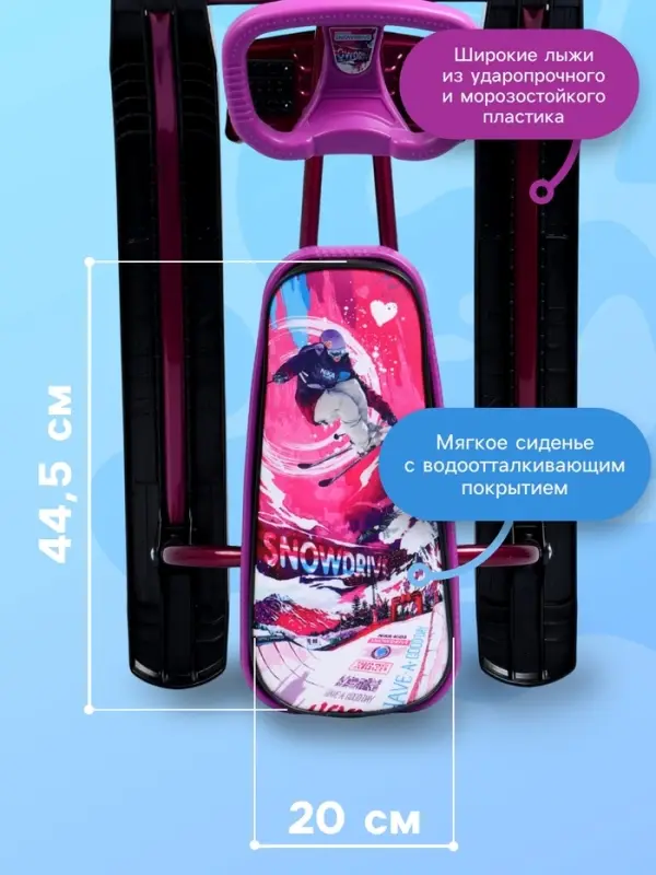 Снегокат &laquo;Тимка Спорт 2+&raquo; Slalom, ТС2+/SL Nika Kids