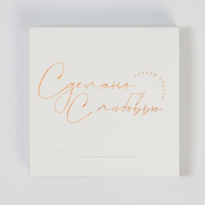 Коробка для шоколада, кондитерская упаковка, «С любовью», с окном, 10.2 х 1.4 х 10.2 см Коробка для шоколада, кондитерская упаковка, «С любовью», с окном, 10.2 х 1.4 х 10.2 см