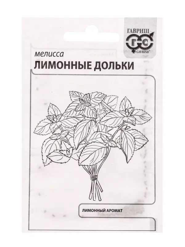 Набор семян Зелень пряная, 10 шт.