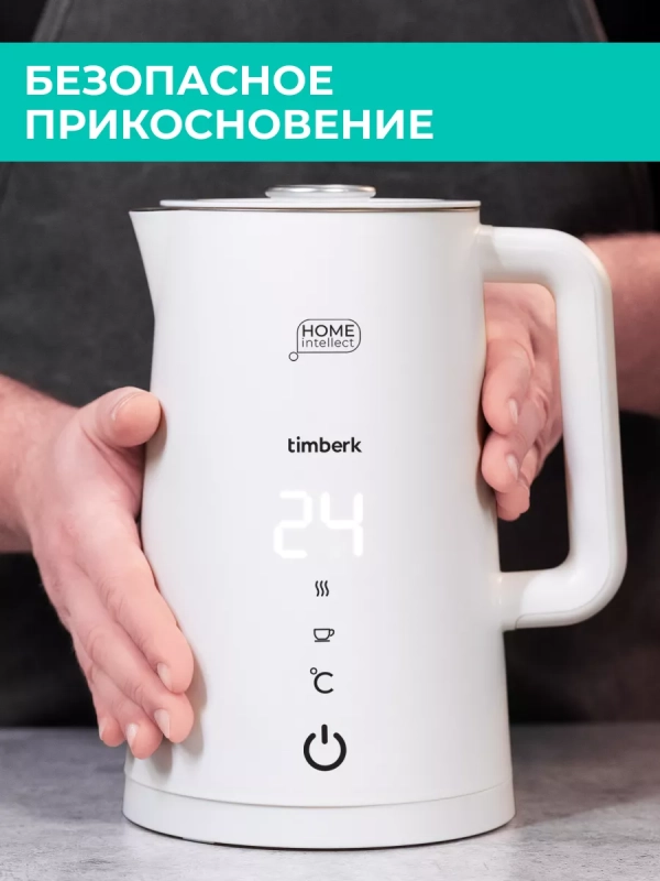 Умный чайник электрический с Wi-Fi Умный чайник электрический с Wi-Fi