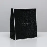 Пакет подарочный ламинированный, упаковка, &laquo;Подарок для тебя&raquo;, ML 23&times;27&times;11.5 см
