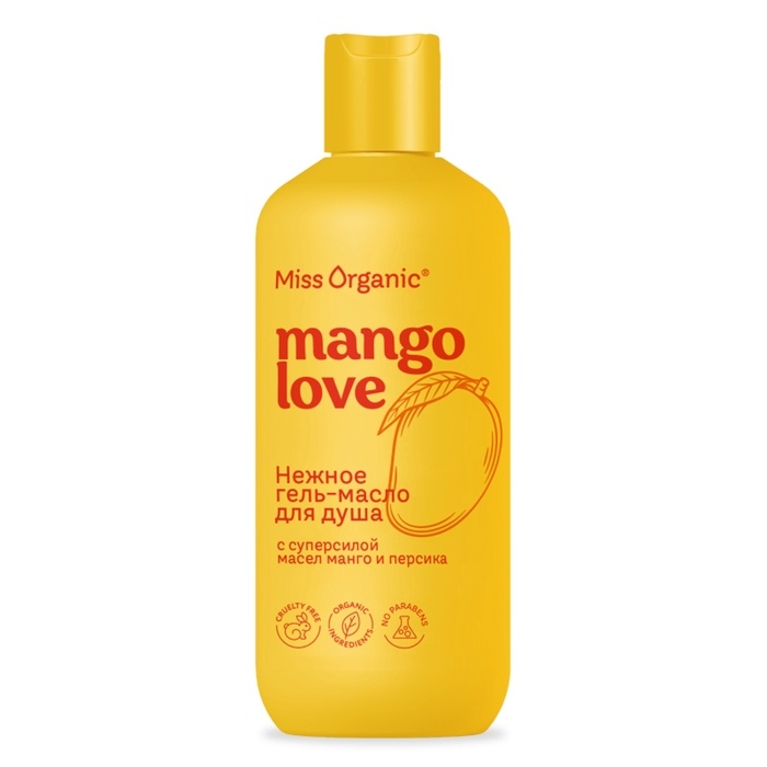 Гель-масло для душа нежное MANGO lOVE Miss Organic Гель-масло для душа нежное MANGO lOVE Miss Organic